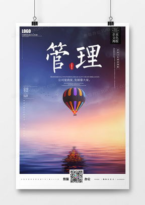 企業管理廣告設計 模板下載與創意大全，賦能品牌高效傳播