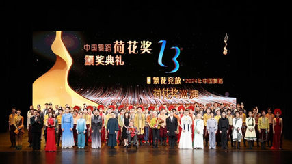 與藝同行，七載始終 | 江蘇大劇院開幕演出七周年藝術活動策劃