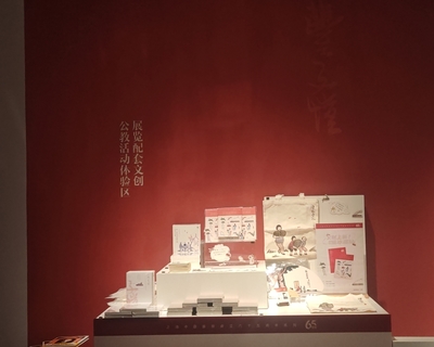 人生短、藝術長——豐子愷藝術展在程十發(fā)美術館精彩呈現(xiàn)