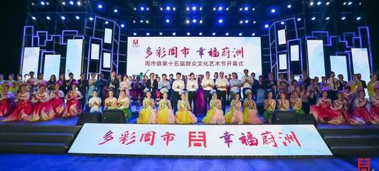 昆山活動(dòng)場地搭建、執(zhí)行與文藝演出服務(wù)全流程解析