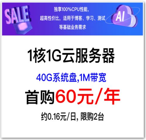 度廠歲末回饋 云服務(wù)器首購(gòu)50元起，老用戶(hù)專(zhuān)享12120元禮包及中介服務(wù)優(yōu)惠