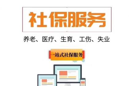 勞務(wù)派遣模式在煙臺(tái)、菏澤、威海的實(shí)踐與山東邦佑人力中介服務(wù)解析